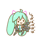 初音ミクのゆるいスタンプ2（個別スタンプ：13）