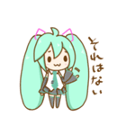 初音ミクのゆるいスタンプ2（個別スタンプ：15）