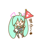 初音ミクのゆるいスタンプ2（個別スタンプ：17）