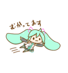 初音ミクのゆるいスタンプ2（個別スタンプ：18）
