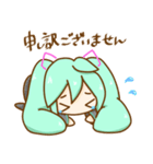 初音ミクのゆるいスタンプ2（個別スタンプ：24）