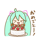 初音ミクのゆるいスタンプ2（個別スタンプ：27）