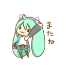 初音ミクのゆるいスタンプ2（個別スタンプ：28）