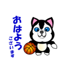ハスキー犬のバスケットボール（個別スタンプ：1）