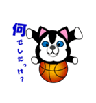 ハスキー犬のバスケットボール（個別スタンプ：4）