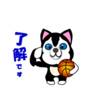 ハスキー犬のバスケットボール（個別スタンプ：6）