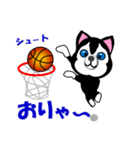 ハスキー犬のバスケットボール（個別スタンプ：17）
