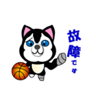 ハスキー犬のバスケットボール（個別スタンプ：23）