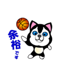 ハスキー犬のバスケットボール（個別スタンプ：28）