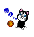 ハスキー犬のバスケットボール（個別スタンプ：33）