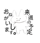 たかたかアニマルず（個別スタンプ：1）