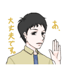 friends R.（個別スタンプ：1）