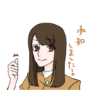 friends R.（個別スタンプ：2）
