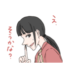 friends R.（個別スタンプ：4）