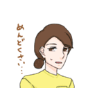 friends R.（個別スタンプ：7）
