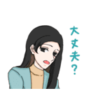 friends R.（個別スタンプ：9）
