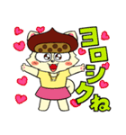 元気いっぱい！チワワのぐりちゃん（個別スタンプ：3）