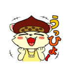 元気いっぱい！チワワのぐりちゃん（個別スタンプ：13）