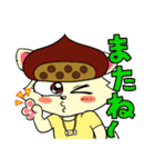 元気いっぱい！チワワのぐりちゃん（個別スタンプ：35）