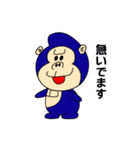 ぶたごりらいふ（個別スタンプ：3）