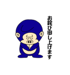 ぶたごりらいふ（個別スタンプ：9）