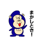ぶたごりらいふ（個別スタンプ：18）