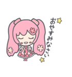 桜ミク～日常+春編～(初音ミク)（個別スタンプ：4）