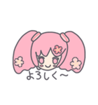 桜ミク～日常+春編～(初音ミク)（個別スタンプ：12）