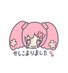 桜ミク～日常+春編～(初音ミク)（個別スタンプ：18）