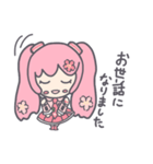 桜ミク～日常+春編～(初音ミク)（個別スタンプ：20）