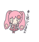 桜ミク～日常+春編～(初音ミク)（個別スタンプ：24）
