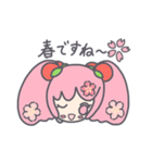 桜ミク～日常+春編～(初音ミク)（個別スタンプ：33）