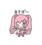 桜ミク～日常+春編～(初音ミク)（個別スタンプ：35）