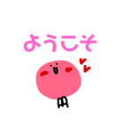 推しのいる生活3（個別スタンプ：1）