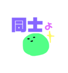 推しのいる生活3（個別スタンプ：2）