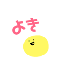 推しのいる生活3（個別スタンプ：5）