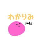推しのいる生活3（個別スタンプ：6）