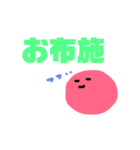 推しのいる生活3（個別スタンプ：11）