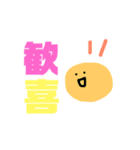 推しのいる生活3（個別スタンプ：12）