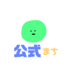推しのいる生活3（個別スタンプ：14）