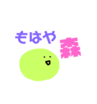 推しのいる生活3（個別スタンプ：17）