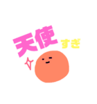 推しのいる生活3（個別スタンプ：19）