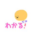 推しのいる生活3（個別スタンプ：23）