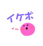 推しのいる生活3（個別スタンプ：32）