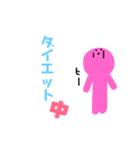 推しのいる生活3（個別スタンプ：38）