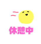 推しのいる生活3（個別スタンプ：40）