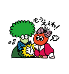 もうええわ！漫才スタンプ（個別スタンプ：1）
