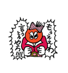もうええわ！漫才スタンプ（個別スタンプ：7）