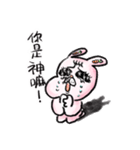 兎丸、ゴーゴー！中国語バージョン（個別スタンプ：1）