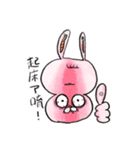 兎丸、ゴーゴー！中国語バージョン（個別スタンプ：8）